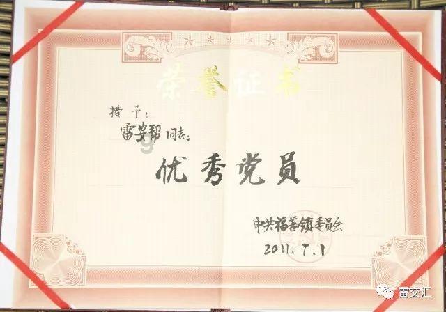 探索天涯,尽在那英周笔畅一起聚餐,她们二人一起参加了什么节目?!